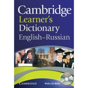Cambridge Learner's Dictionary English-Russian with CD-ROM
