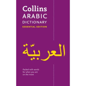 Collins Arabic Dictionary Essential Edition - Collins Essential Collins Dictionaries 2nd edition