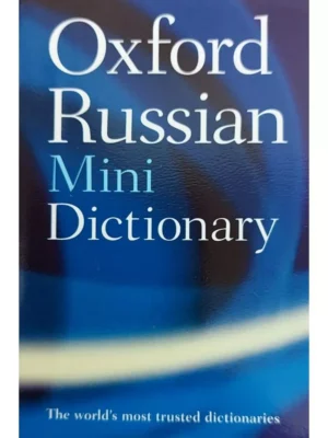 Oxford Russian Mini Dictionary