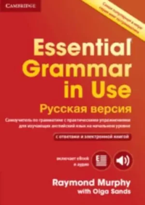 Essential Grammar in Use. Book With Answers and Interactive Ebook - Grammar in Use