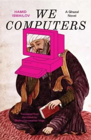We Computers A Ghazal Novel